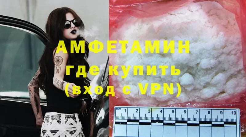 Amphetamine Premium  Глазов 