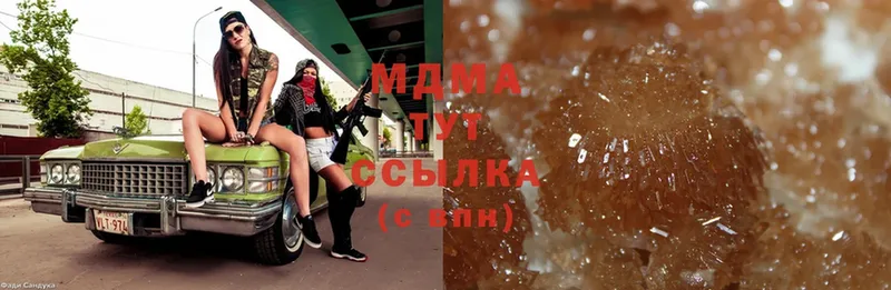 MDMA молли  Глазов 