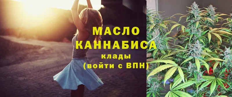 ТГК THC oil  Глазов 