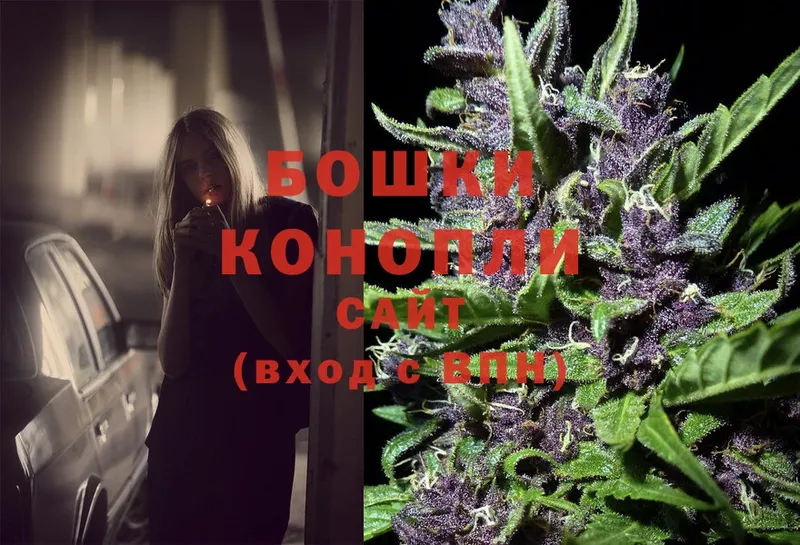 Марихуана SATIVA & INDICA  купить   Глазов 